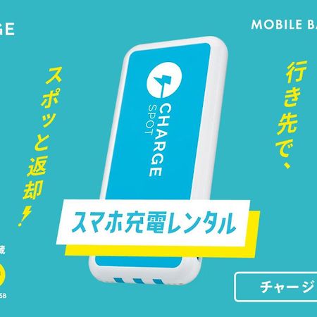 東横inn埼玉三郷駅前 三郷市 エクステリア 写真