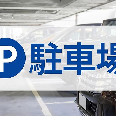 東横inn埼玉三郷駅前 三郷市 エクステリア 写真